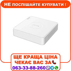Відеореєстратор Hikvision iDS-7104HUHI-M1/S(C) 4-канальний TURBO ACUSENSE
