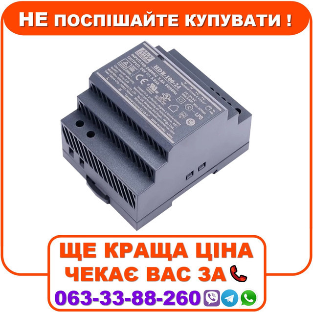 Блок живлення (для монтажа на DIN рейку) Mean Well HDR-100-24N 24В 4.2А