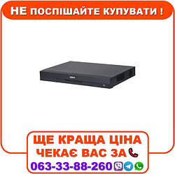 Відеореєстратор Dahua DH-XVR5216AN-I3 16-канальний 5M-N/1080P 1U 2HDD WizSense
