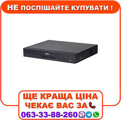 Відеореєстратор Dahua DH-XVR5116H-4KL-I3 16-канальний Penta-brid 4K-N/5MP WizSense