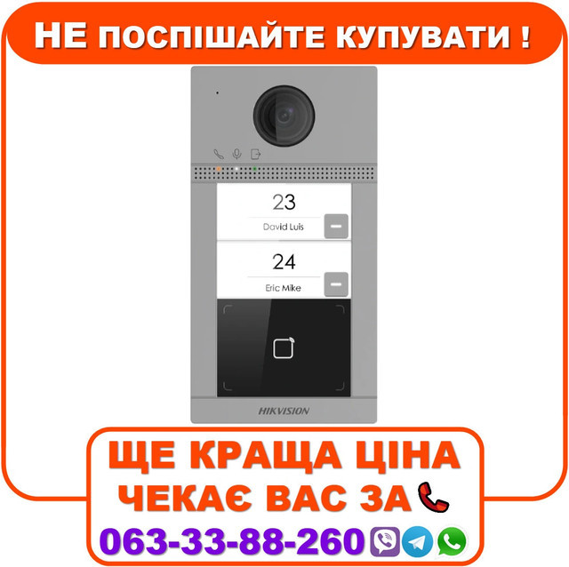 Виклична панель Hikvision DS-KV8213-WME1(C)/Flush Wi-Fi IP65, IK08, фото 1