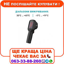 Ручний термограф Hikvision DS-2TP31B-3AUF