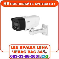 IP відеокамера Dahua DH-IPC-HFW1239DT-4G-ST-IL-EU-B 2МП (2.8мм) 4G
