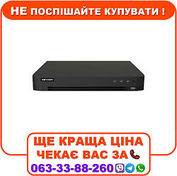 Відеореєстратор Hikvision iDS-7204HUHI-M1/X 4-канальний 5МП 1U H.265 ACUSENSE