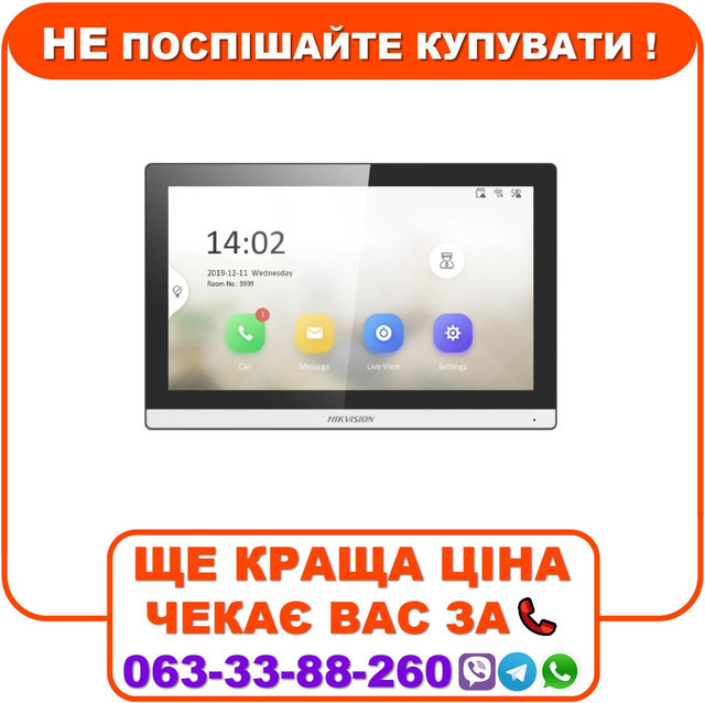 Відеодомофон Hikvision DS-KH6350-TE1 7" дюймів