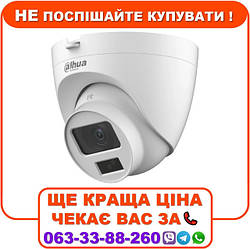 HDCVI відеокамера Dahua DH-HAC-HDW1200CLQP-IL-A 2МП (2.8мм)