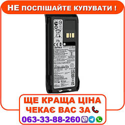 Акумулятор для рації Motorola PMNN4807A (R7/R7A) 2200mAh