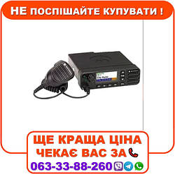 Автомобільна радіостанція Motorola DM4600e VHF LP (25 Ватт)