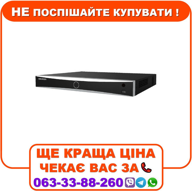 Відеореєстратор Hikvision DS-7616NXI-K2(D) 16-канальний AcuSense 4K 1U, фото 1