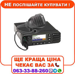 Цифрова автомобільна радіостанція Motorola DM4601E VHF LP WIFI/BT/GNSS CD MBAR304NE (Compact Microphone, Power Cable and Trunnion)