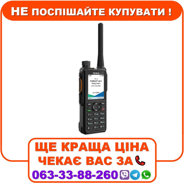 Радіостанція Hytera HP-785 UHF 350~470 MHz, фото 1