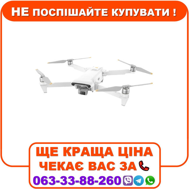 Квадрокоптер FIMI X8Pro with Megaphone (2*Intelligent Flight Вattery+1*bag), фото 1