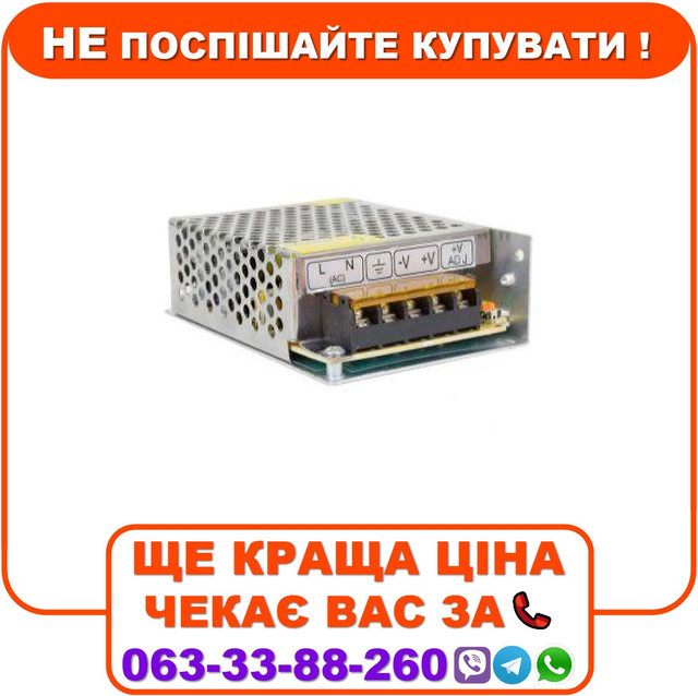 Блок живлення з перфорованим корпусом BGM-125Lite