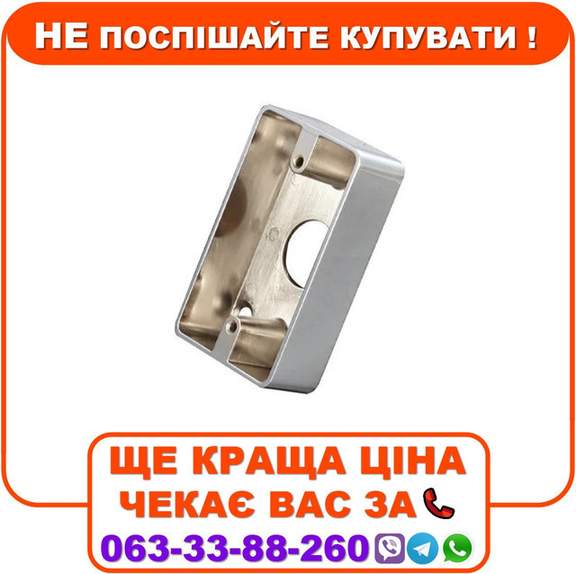 Монтажна коробка MBB-811B-M, фото 1