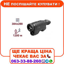 Тепловізійний монокуляр AGM ReachIR LRF 25-384