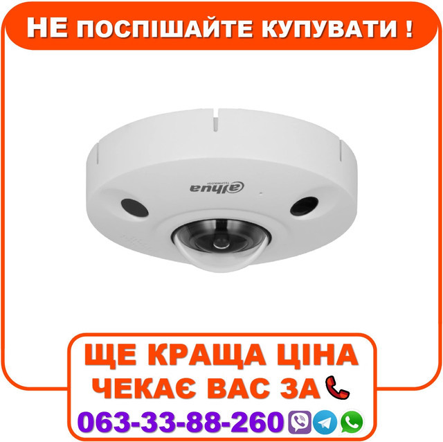 IP відеокамера Dahua DH-IPC-EBW81242P-AS-IVC-S2 12МП (1.29мм) Fisheye, фото 1