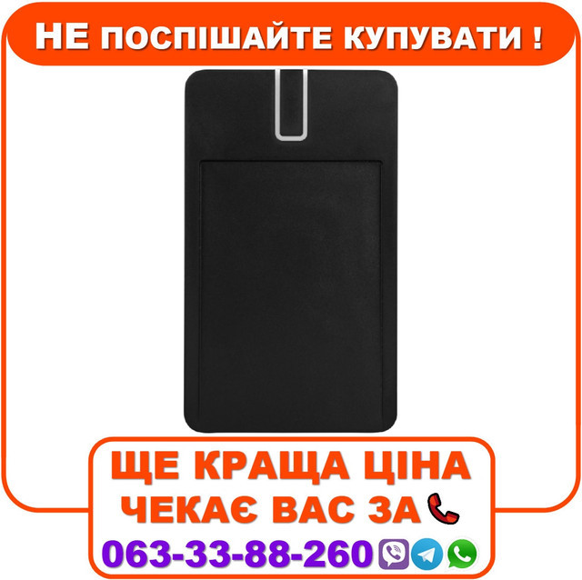 Зчитувач U-Prox Desktop для внесення кодів ідентифікаторів до системи контролю, фото 1