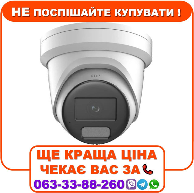 IP відеокамера Hikvision DS-2CD2347G2H-LIU (eF) 4МП (2.8мм), фото 1