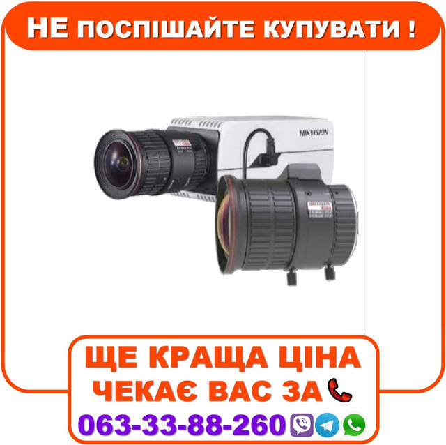 Комплект IP відеокамера Hikvision DS-2CD5026G0-AP 2МП + об'єктив HV3816D-8MPIR