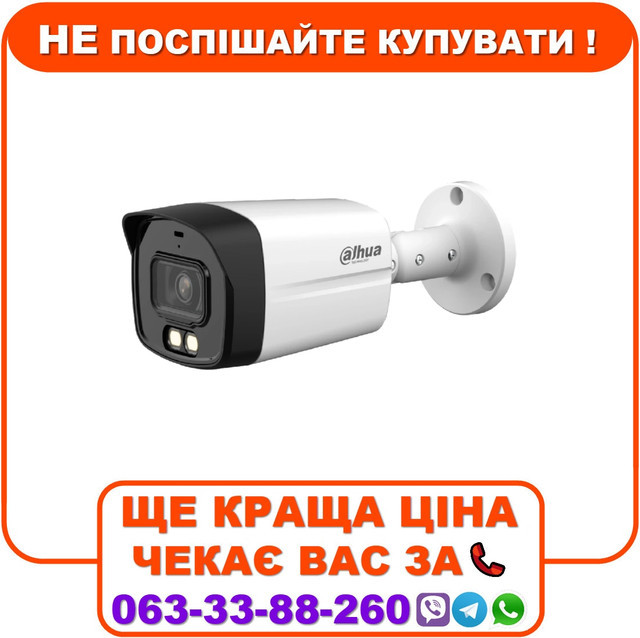 HDCVI відеокамера Dahua DH-HAC-HFW1801TLMP-IL-A 8МП (2.8мм)