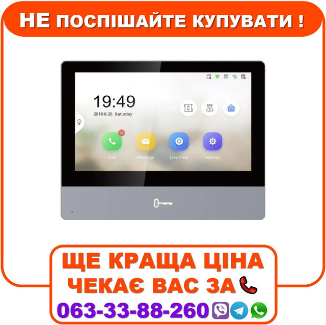 Відеодомофон Hikvision DS-KH8350-TE1(Europe BV), фото 1