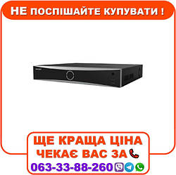 Відеореєстратор Hikvision DS-7716NXI-K4(D) 16-канальний 1.5U K AcuSense 4K