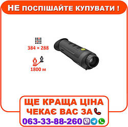 Тепловізійний монокуляр Pixfra (Dahua) PFI-R435 (35mm)
