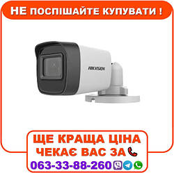 HDTVI відеокамера Hikvision DS-2CE16H0T-ITPF (C) 5МП (2.8мм)