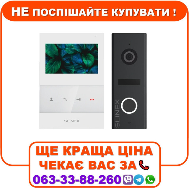 Комплект відеодомофону Slinex SQ-04 White + ML-17HR Graphite, фото 1