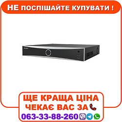 Відеореєстратор Hikvision DS-7716NXI-I4/16P/S(E) 16-канальний 1.5U 4HDD POE