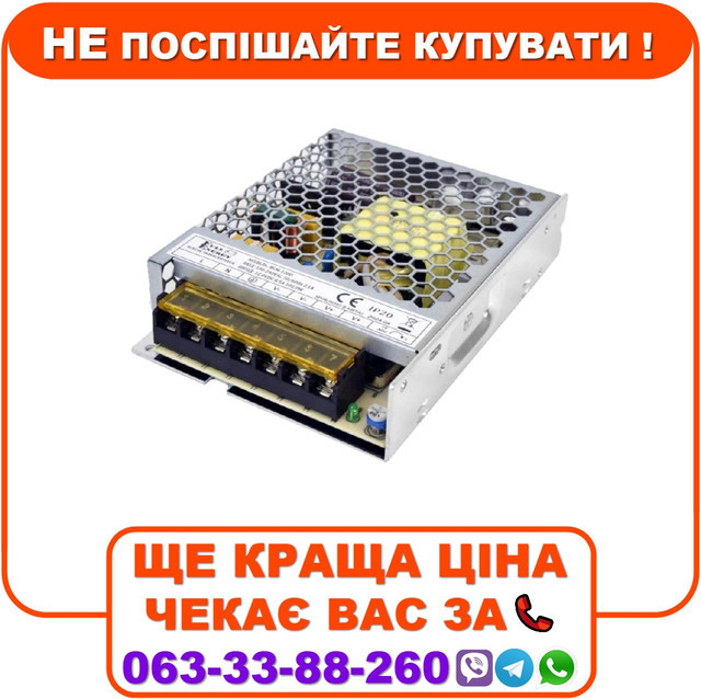 Блок живлення Full Energy BGM-128U 12 В / 8.5 А