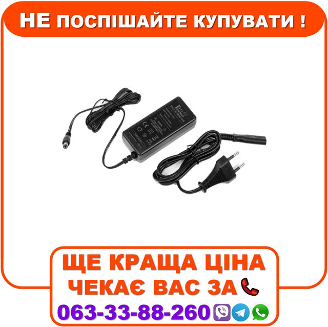 Блок живлення Full Energy BGP-122U 12 В / 2 А