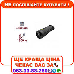 Тепловізійний монокуляр Pixfra (Dahua) PFI-R425 (25mm)