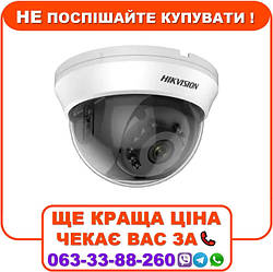 HDTVI відеокамера Hikvision DS-2CE56H0T-IRMMF (C) 5МП (3.6мм)