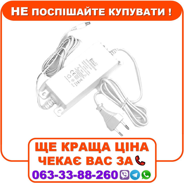 Блок живлення Full Energy BGP-125UW 12 В / 5 А