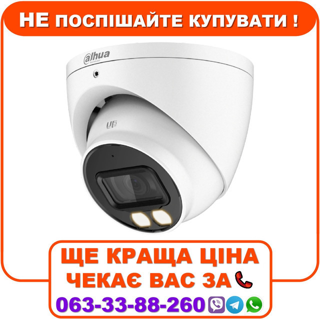 HDCVI відеокамера Dahua DH-HAC-HDW1200TP-IL-A 2МП (2.8мм), фото 1