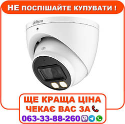 HDCVI відеокамера Dahua DH-HAC-HDW1200TP-IL-A 2МП (2.8мм)