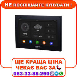 Відеодомофон DHI-VTH5341G-W