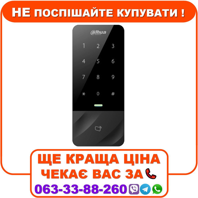 Термінал Dahua DHI-ASI1201E автономний Mifare, фото 1