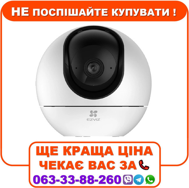 IP відеокамера Ezviz H6 (5WF,4mm cs-h6) 3K Type-C Wi-Fi