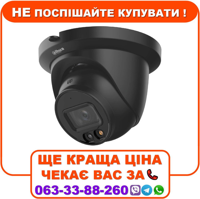 IP відеокамера Dahua DH-IPC-HDW2849TM-S-IL-BE 8МП (2.8мм)