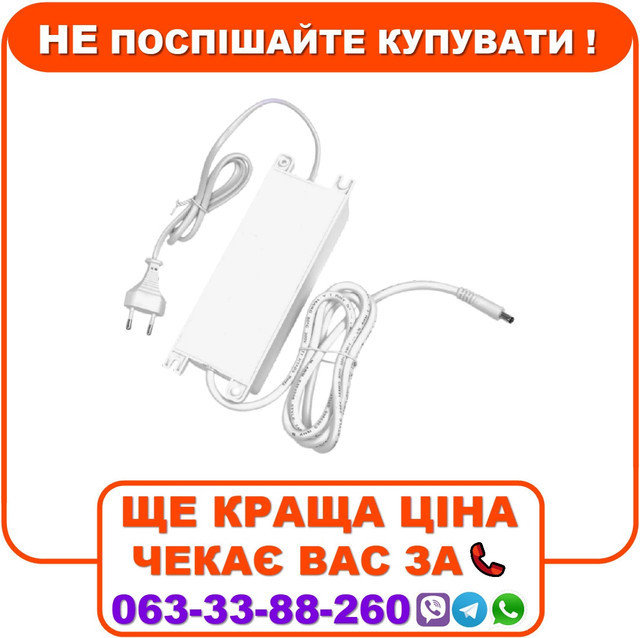 Блок живлення Full Energy BGP-1210UW 12В 10А