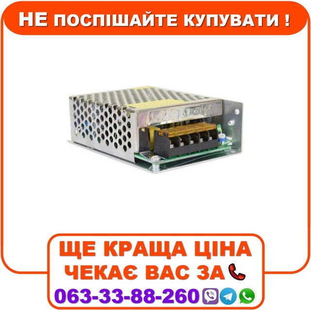 Перфорований блок живлення Full Energy BGM-125Pro 12В 5А