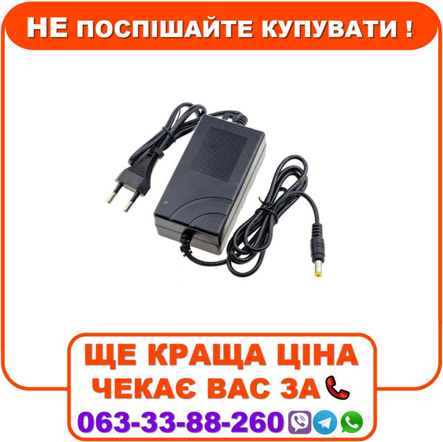 Блок живлення Full Energy BGP-122Pro 12В 2А