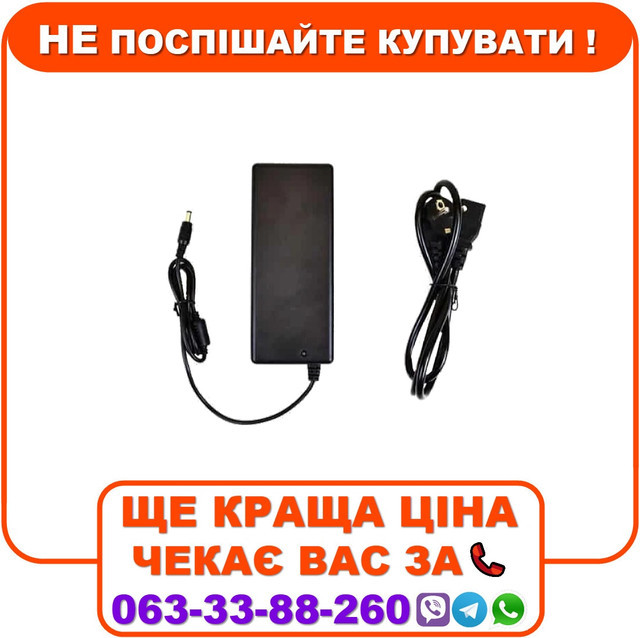 Блок живлення Full Energy BGP-4802 52В 2.5А