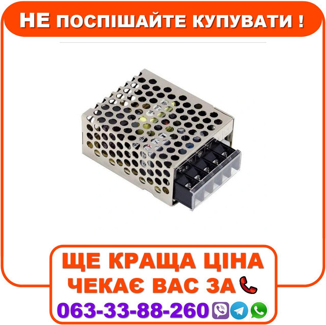 Блок живлення Mean Well RS-25-12 12В 2.1А