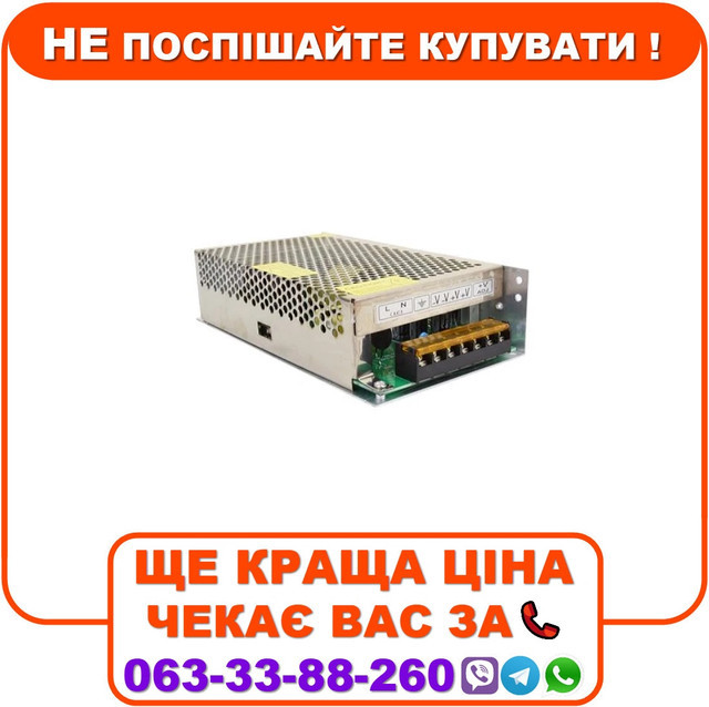 Блок живлення Full Energy BGM-1220Pro 12В 20А