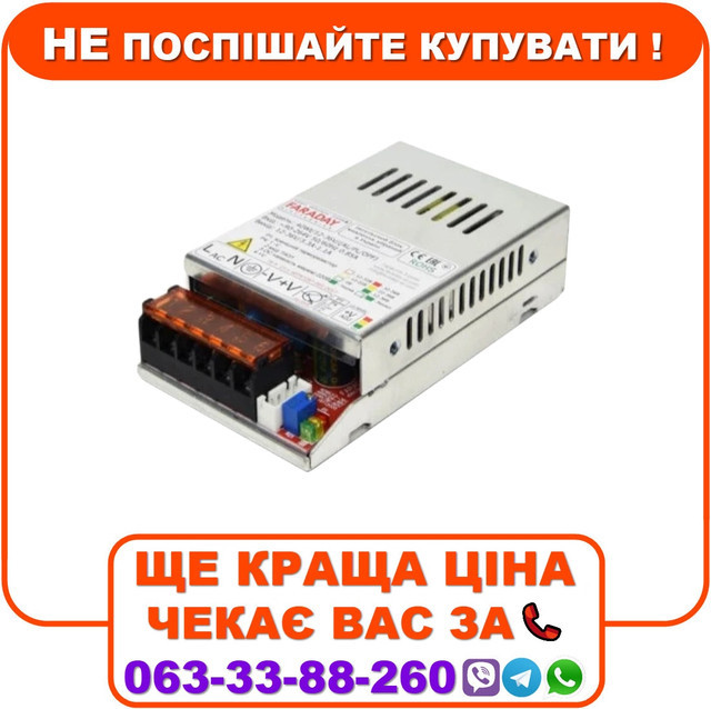 Блок живлення Faraday Electronics 40Wt/12-36V/ALU 12–36В 3.4-1.4А