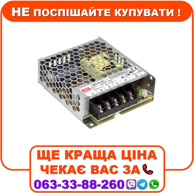 Блок живлення Mean Well LRS-35-12 12В 3А