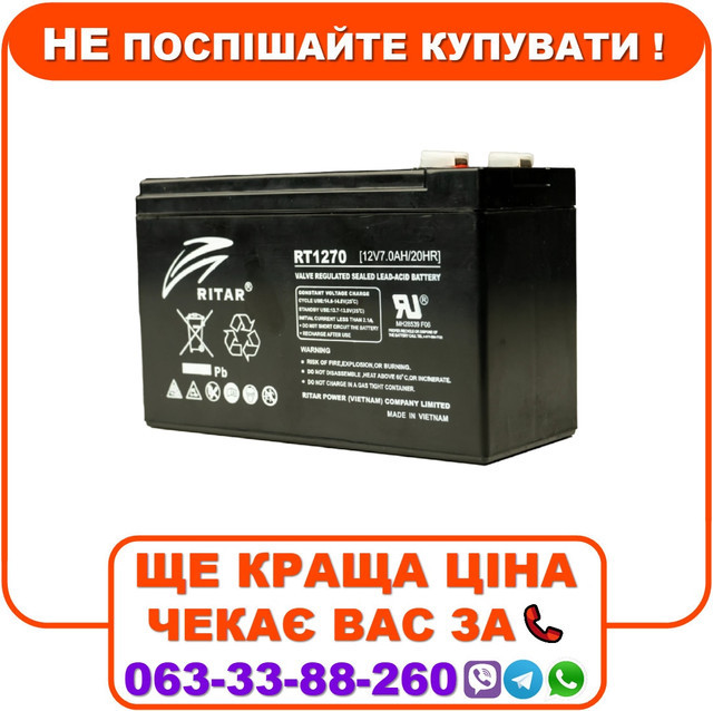 Свинцево-кислотна акумуляторна батарея Ritar RT1270 7А•г 12В